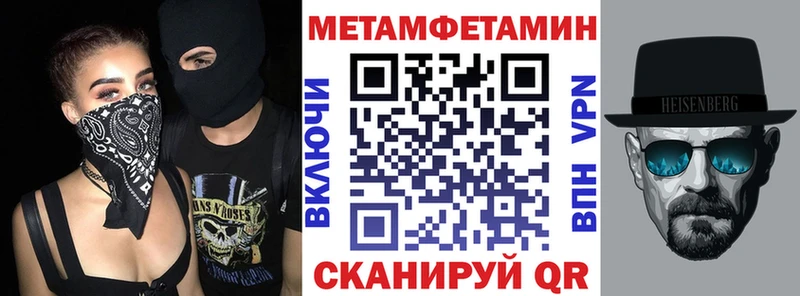 Amphetamine Premium Кудымкар