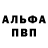 Amphetamine Розовый Lev Maximenko