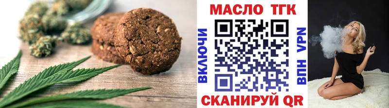 Купить где Кудымкар Cannafood конопля