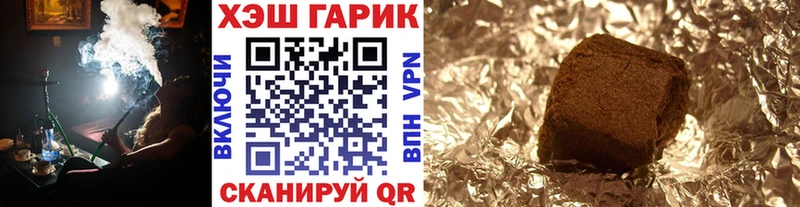 ГАШИШ hashish  Купить закладки  Кудымкар 