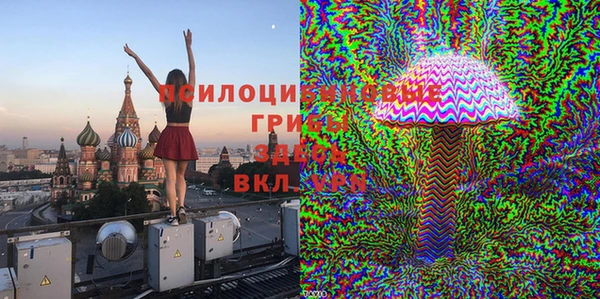 каннабис Волоколамск
