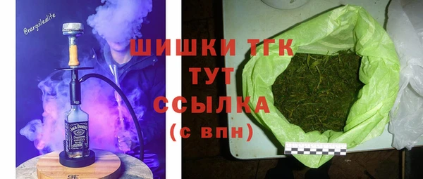 каннабис Волоколамск