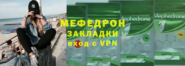 марихуана Володарск