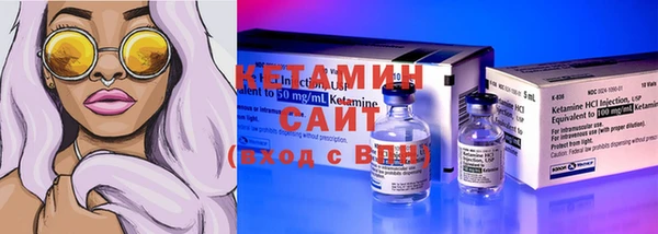каннабис Волоколамск