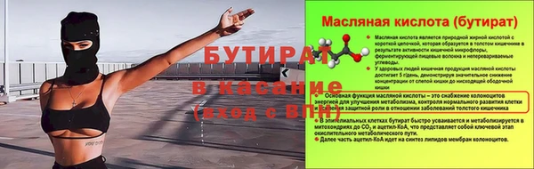марихуана Володарск