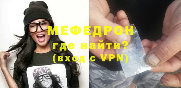 каннабис Волоколамск