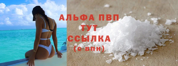 меф VHQ Волосово