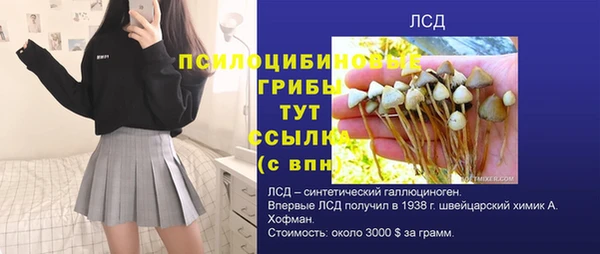 меф VHQ Волосово