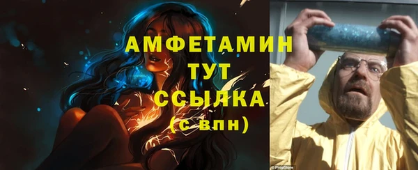 меф VHQ Волосово