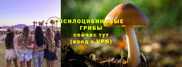 марихуана Володарск