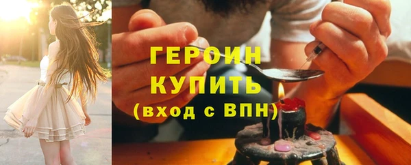 марихуана Володарск