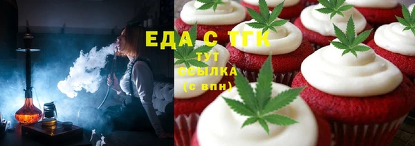 каннабис Волоколамск