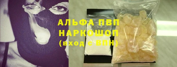 меф VHQ Волосово