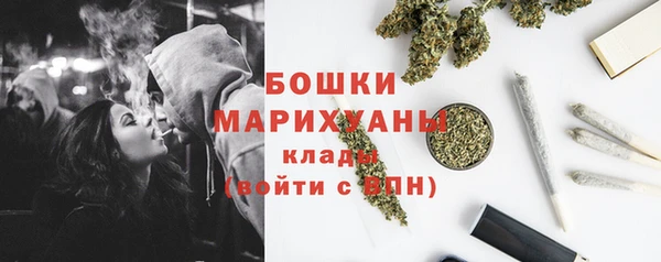 каннабис Волоколамск