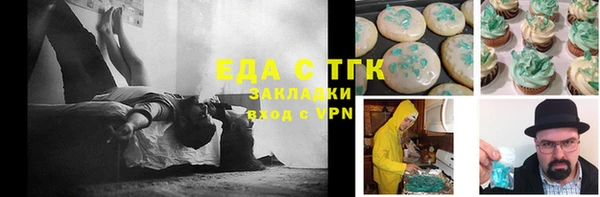 каннабис Волоколамск
