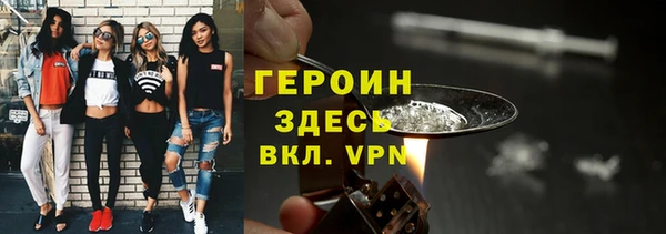 марихуана Володарск