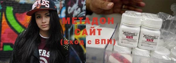 марихуана Володарск