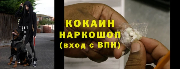 каннабис Волоколамск