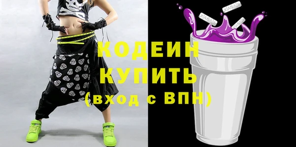 меф VHQ Волосово