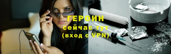 меф VHQ Волосово