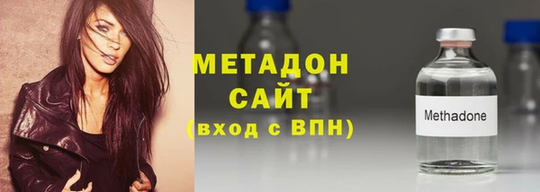 марихуана Володарск