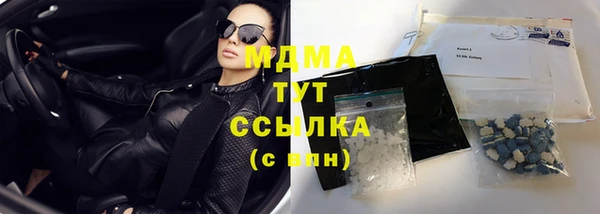 марихуана Володарск