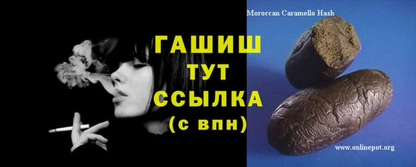 марихуана Володарск