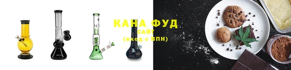 каннабис Волоколамск