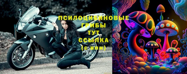 марихуана Володарск