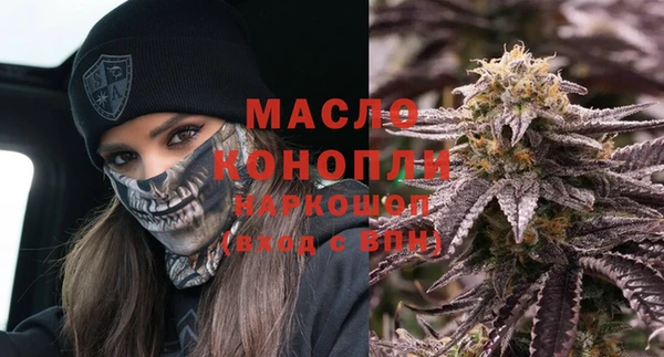 каннабис Волоколамск