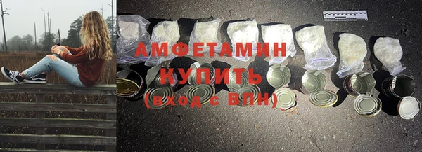 марихуана Володарск