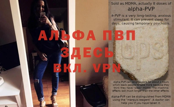 меф VHQ Волосово