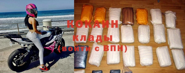 марихуана Володарск