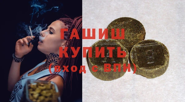 меф VHQ Волосово