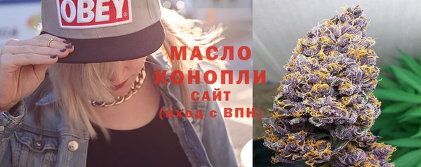 меф VHQ Волосово