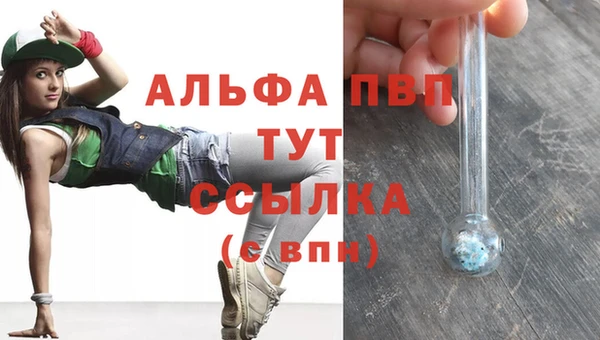 каннабис Волоколамск