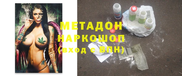 меф VHQ Волосово