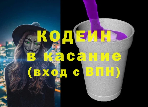каннабис Волоколамск