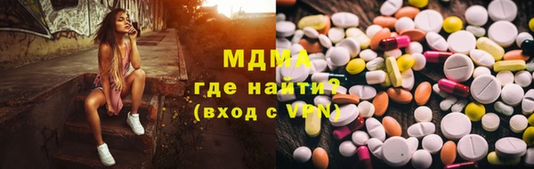 марихуана Володарск