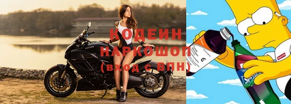 каннабис Волоколамск