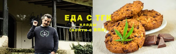 марихуана Володарск