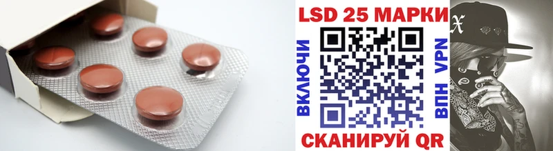 Лсд 25 экстази кислота  Купить  Кудымкар 
