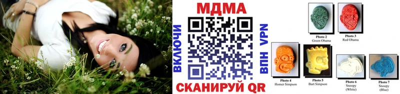 Купить  Кудымкар  МДМА Molly 