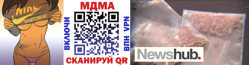 МДМА VHQ Кудымкар