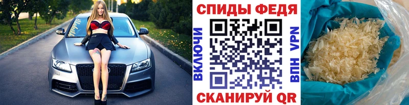 Метамфетамин витя  Купить где  Кудымкар 