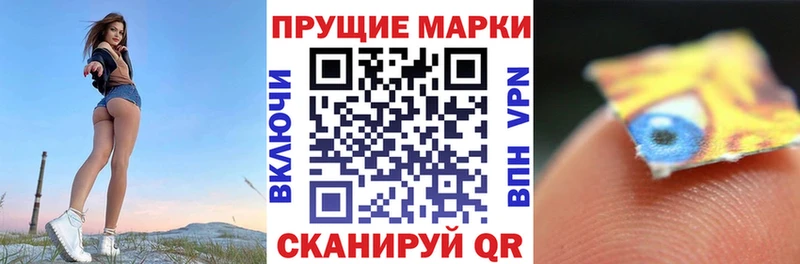 Купить где  Кудымкар  Марки N-bome 1500мкг 